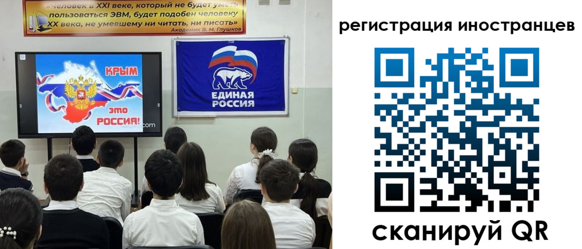 временная регистрация для всех в Светогорске