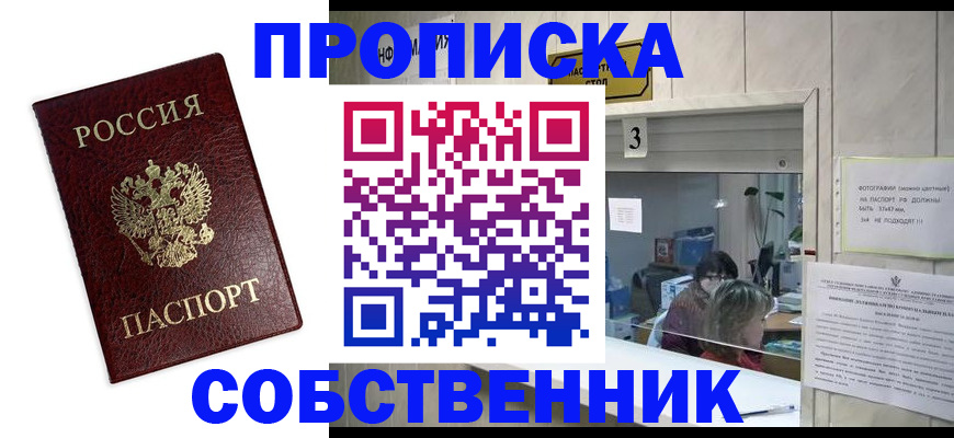 регистрация для школы в Светогорске