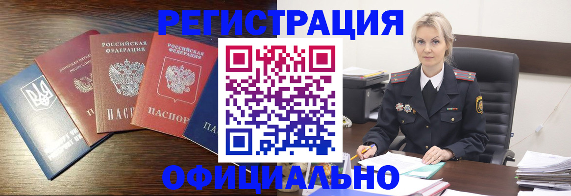 регистрация для дет. сада в Светогорске